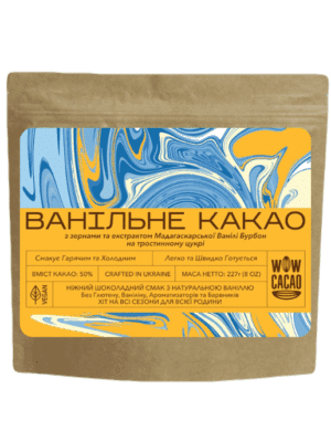 Ванільне Какао Мадагаскар Бурбон WOW CACAO 50% 227г
