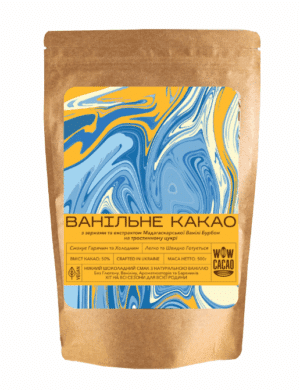 Ванільне Какао Мадагаскар Бурбон WOW CACAO 50% 500г