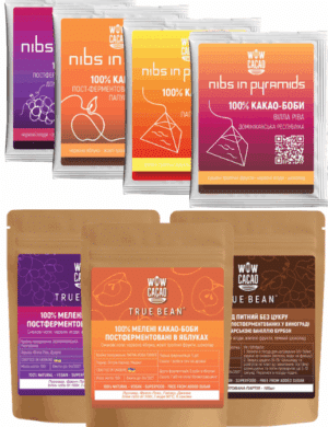 АКЦІЙНИЙ НАБІР ЕКСПЕРТ -15% на повний асортимент какао-бобів для напоїв 7шт (500г)