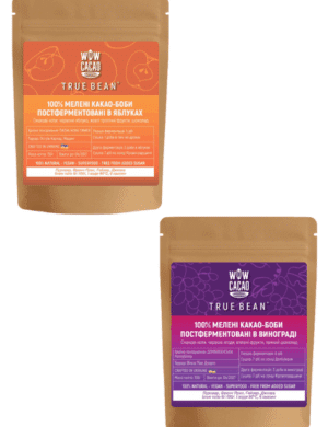 АКЦІЙНИЙ НАБІР -11% на 2 види какао-бобів для напоїв по 150г