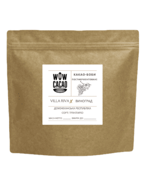 Какао-Боби Обсмажені True Bean Домініканська республіка Вілла Ріва х виноград 250г