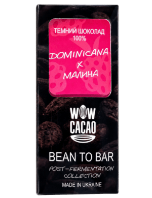 Темний Шоколад 100% Домінікана х Малина, 1 oz